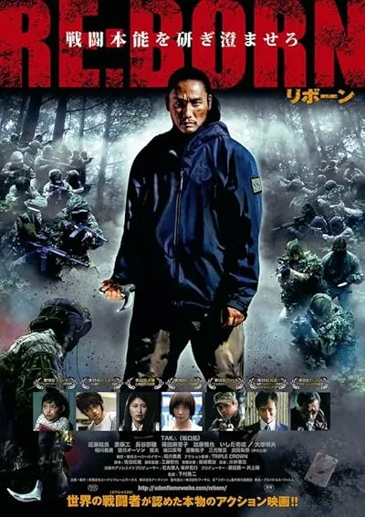 فیلم Re: Born 2016