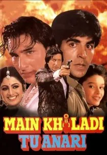Khiladi