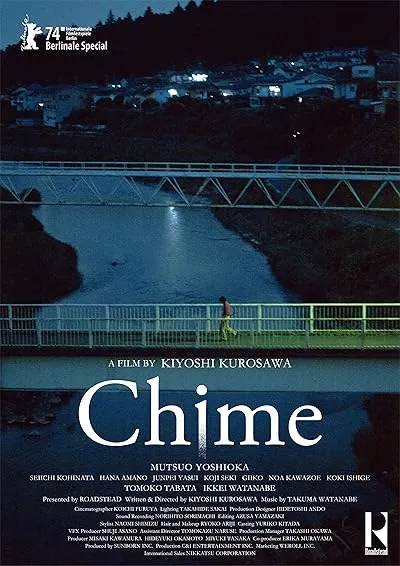 فیلم Chime 2024