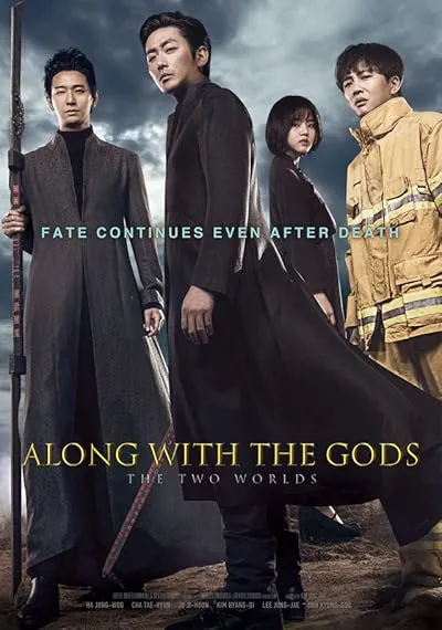 فیلم کره ای Along With the Gods: The Two Worlds 2017