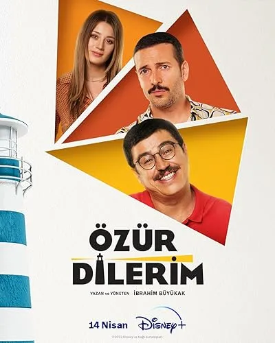 فیلم My Apologies 2023