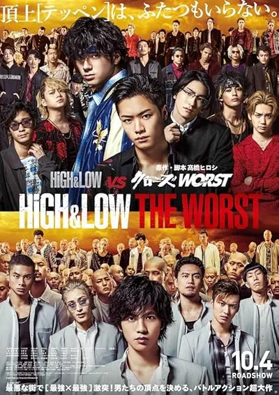 فیلم High & Low: The Worst 2019