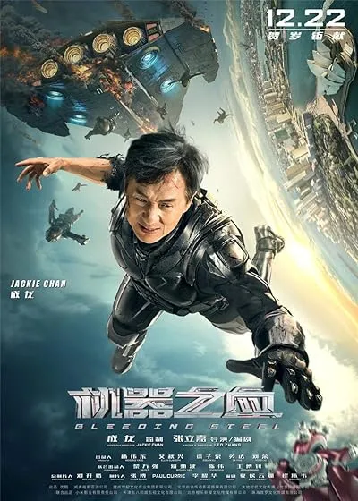 فیلم Bleeding Steel 2017