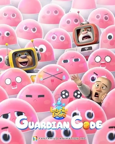 انیمیشن Boonie Bears: Guardian Code 2023