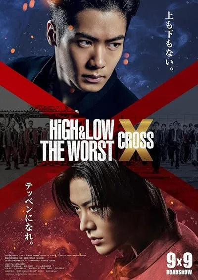 فیلم High & Low: The Worst X 2022