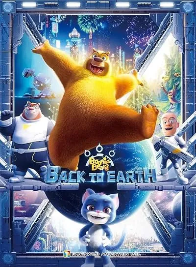 انیمیشن Boonie Bears: Back to Earth 2022