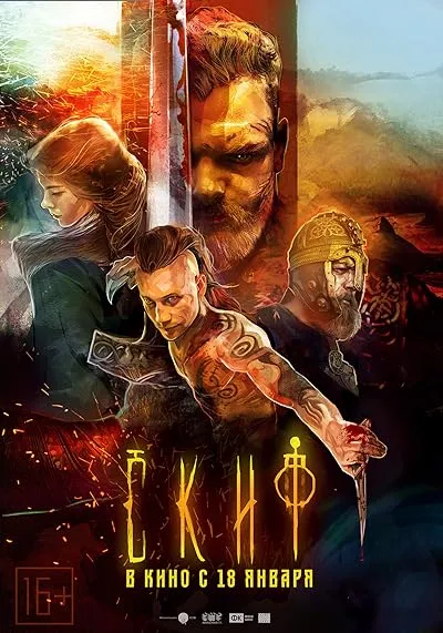 فیلم The Scythian 2018