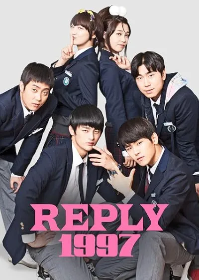 سریال کره‌ای Reply 1997