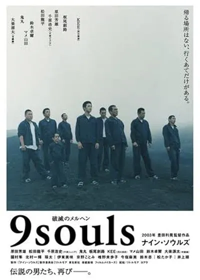 فیلم 9 Souls 2003
