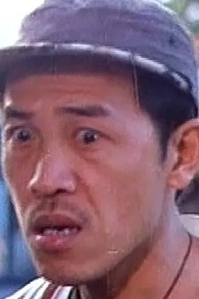 Hsu Ming